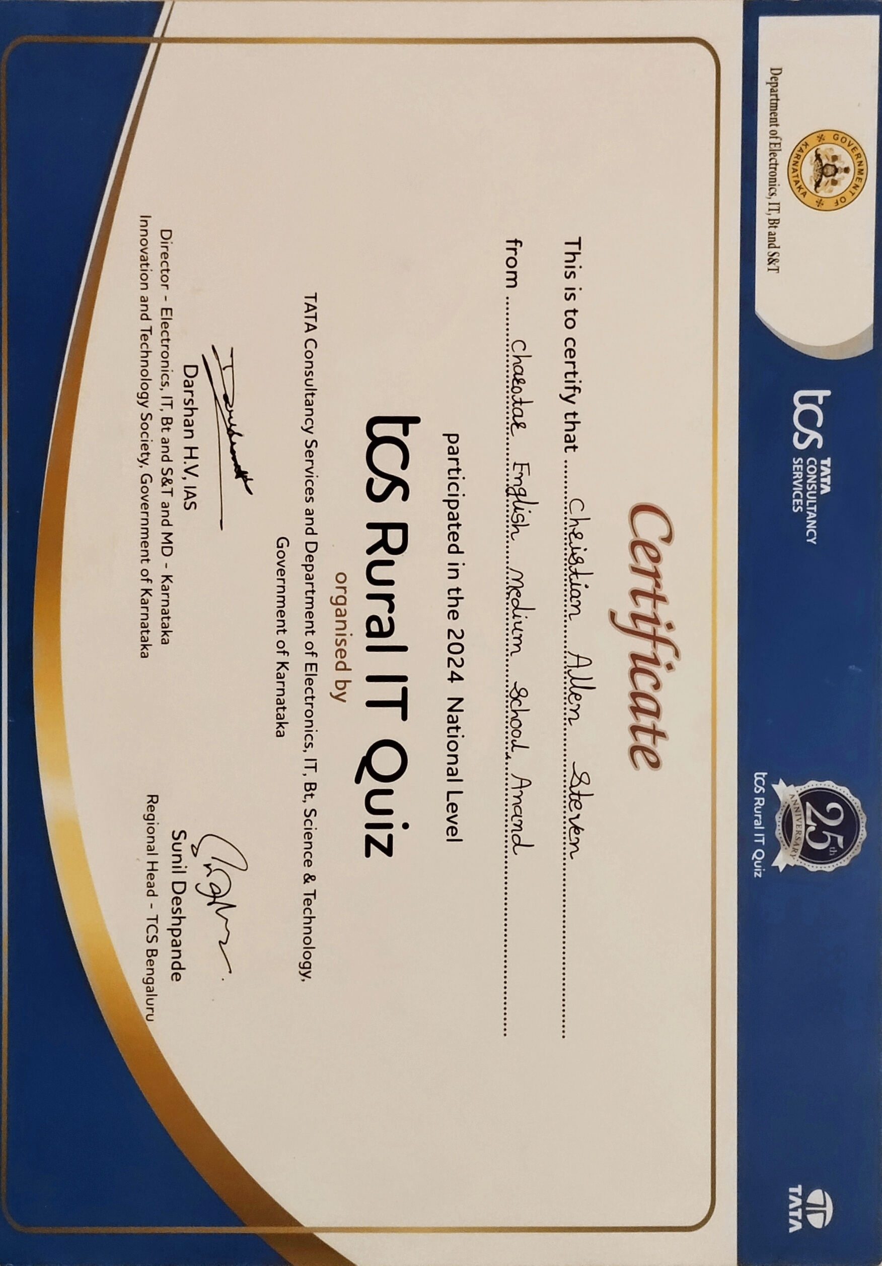 TCS Rural IT Quiz National